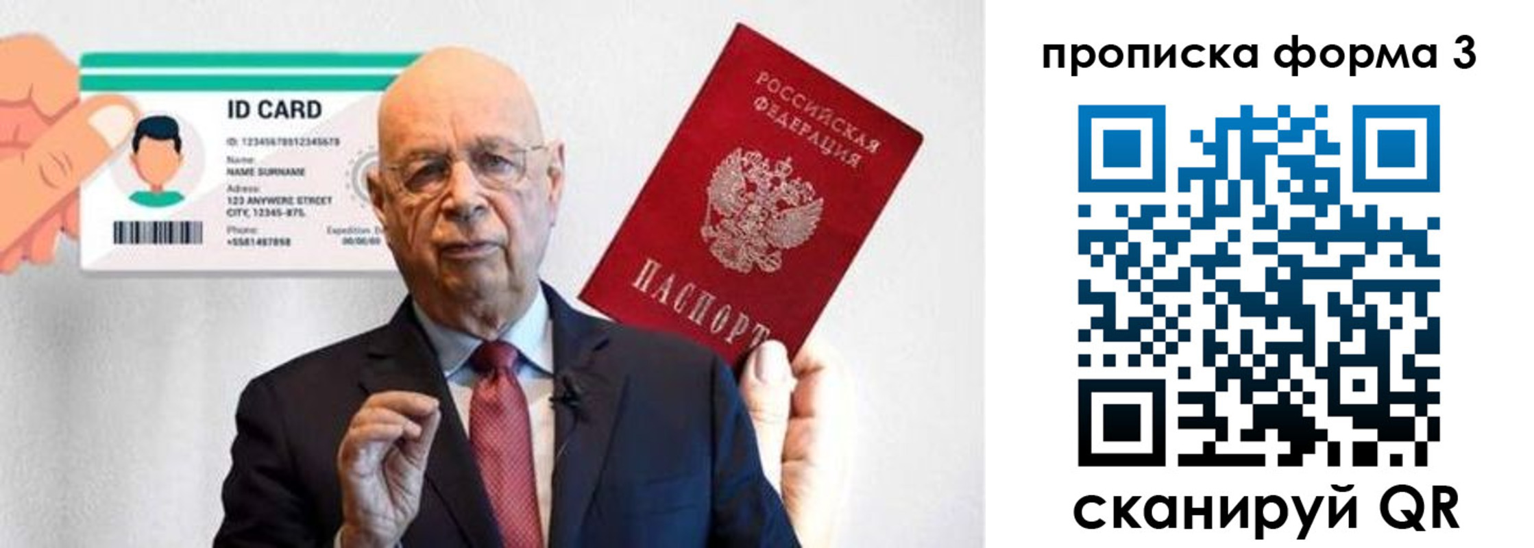 прописка штамп в Кушве