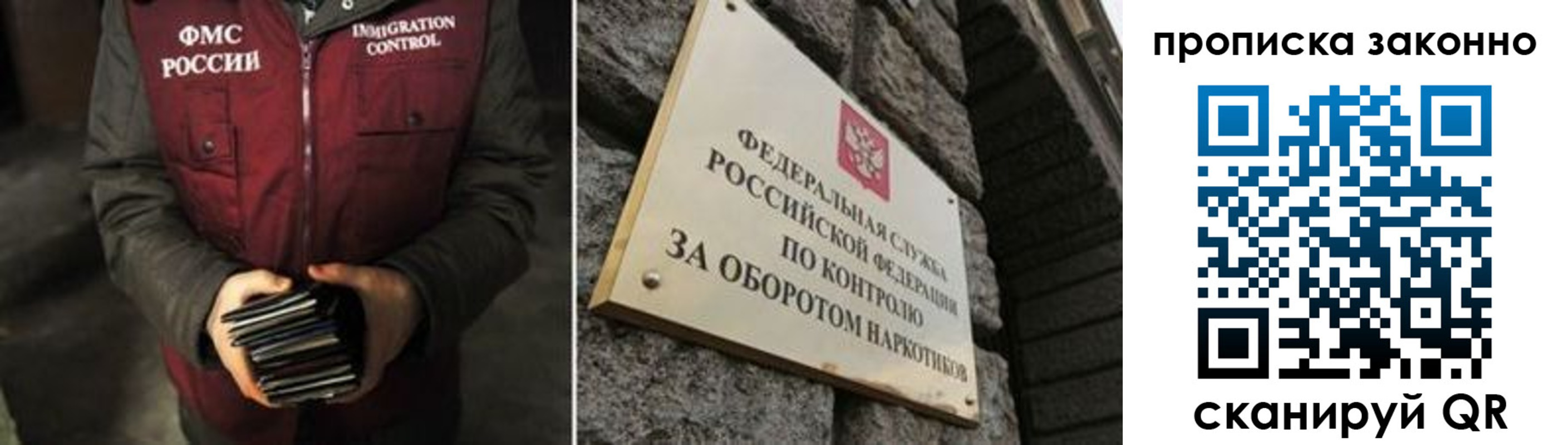 временная регистрация 2025 в Кушве