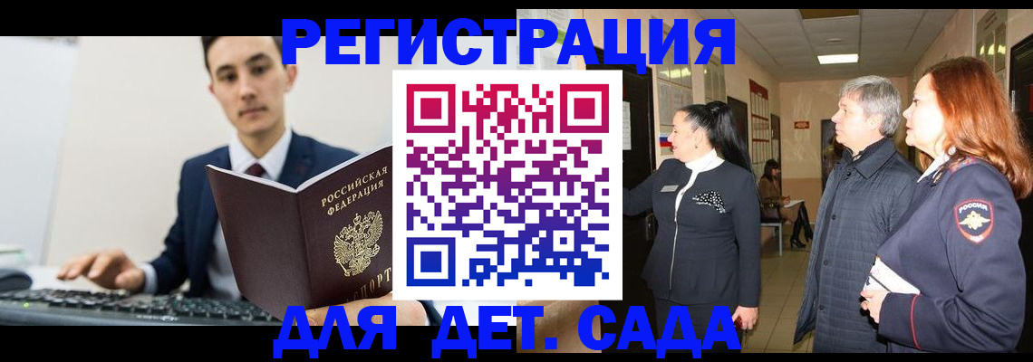 прописка от собственника в Кушве