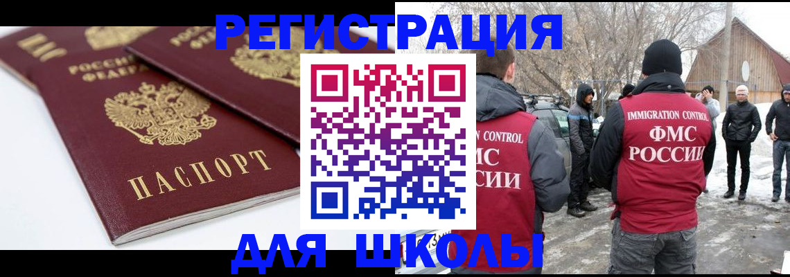 прописка гарантия в Кушве
